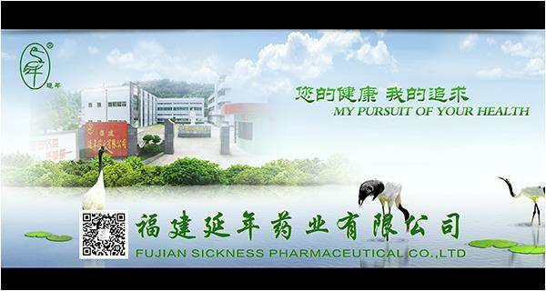 福建省商务厅领导和医药行业协会领导在福建展厅BeaT·官方365web站唯一网站-beat365(中国)药业展台观摩、调研、助力企业发展